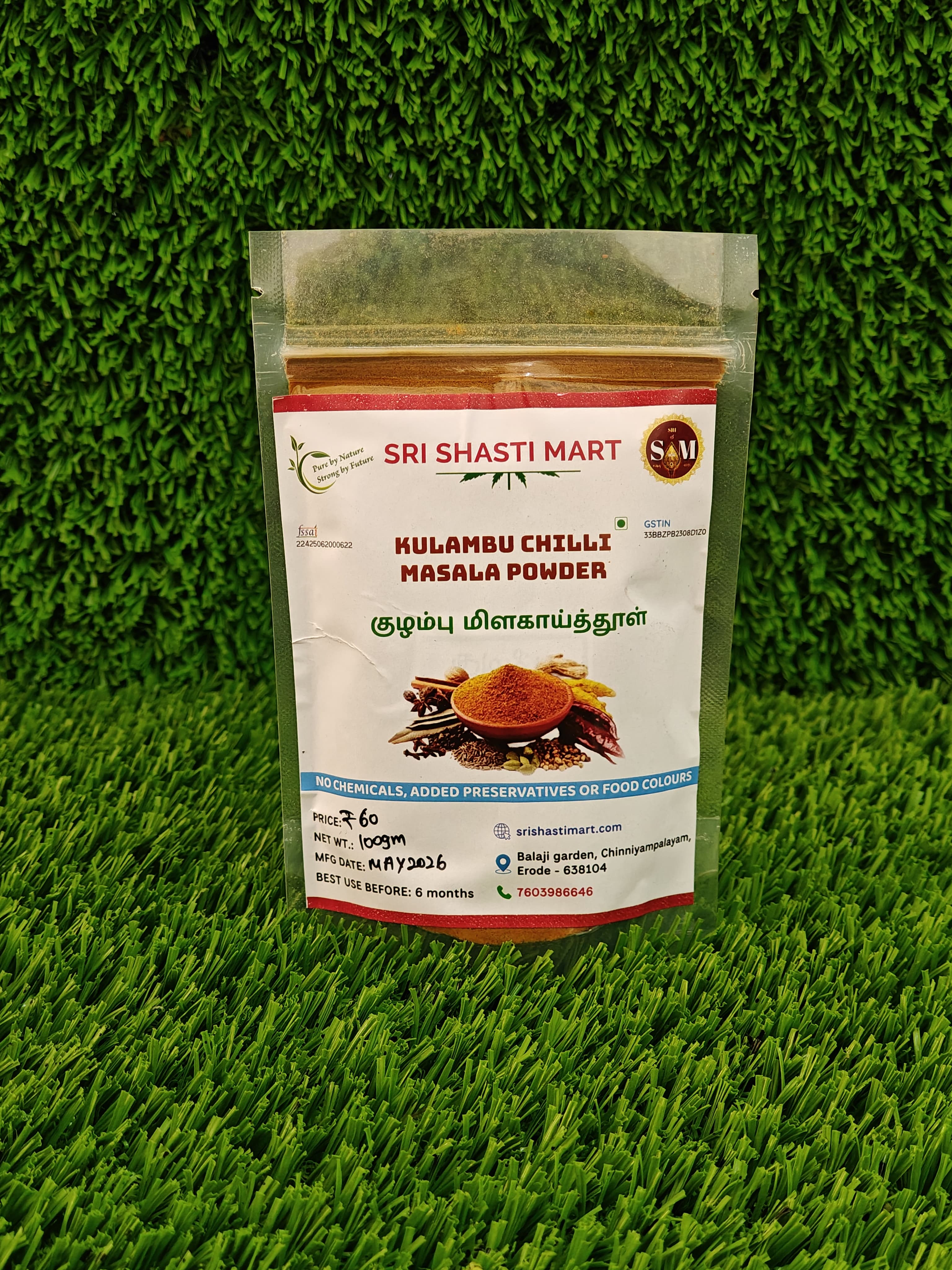 Kulambu Chilli Powder